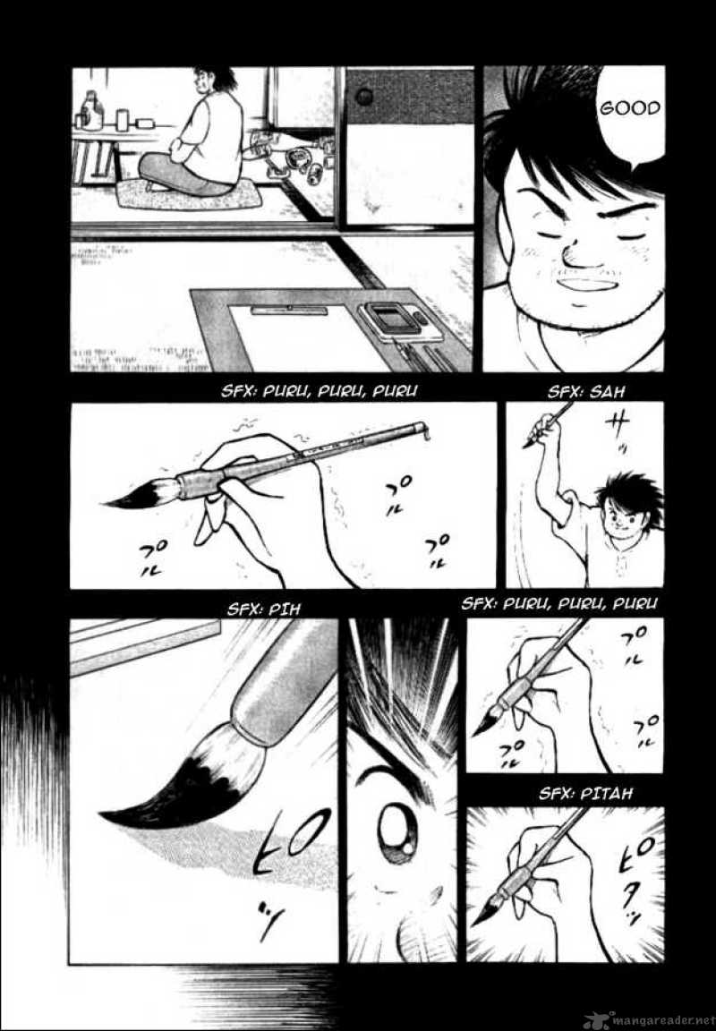 Captain Tsubasa Golden 23 Chapter 1 Page 7