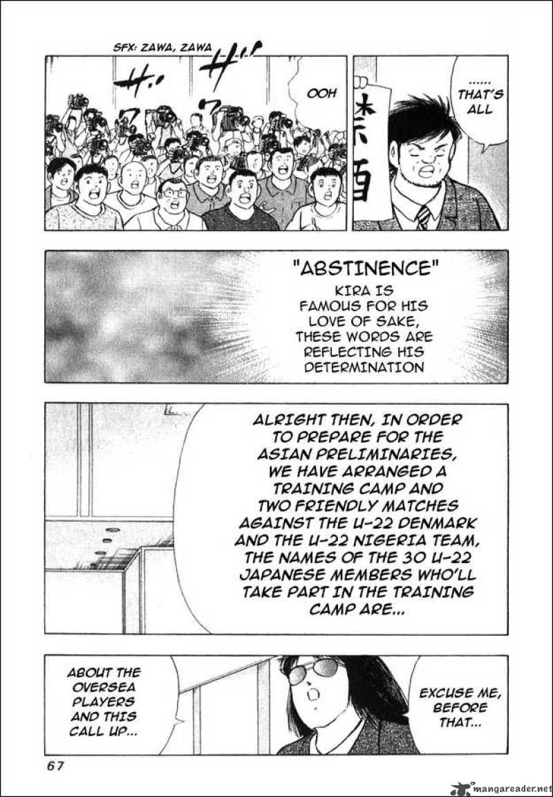 Captain Tsubasa Golden 23 Chapter 1 Page 9