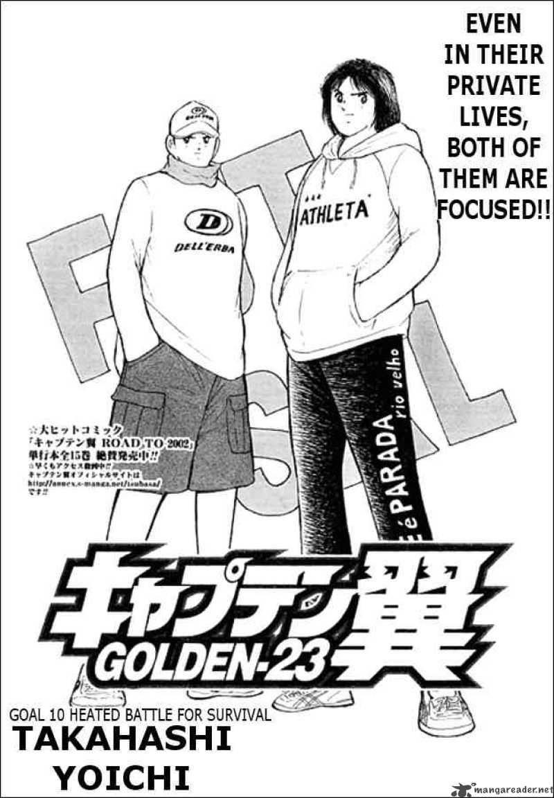 Captain Tsubasa Golden 23 Chapter 10 Page 1