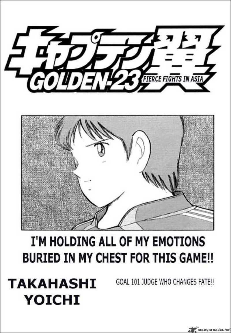 Captain Tsubasa Golden 23 Chapter 101 Page 1