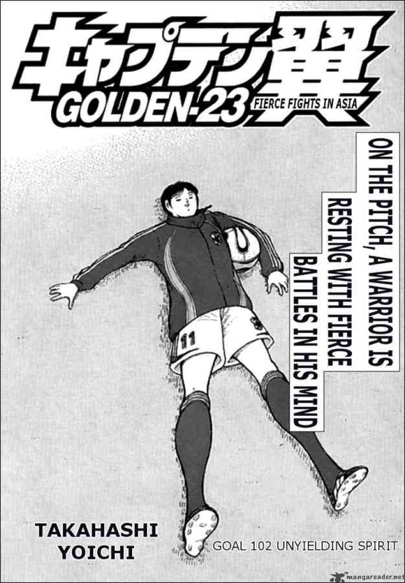 Captain Tsubasa Golden 23 Chapter 102 Page 1