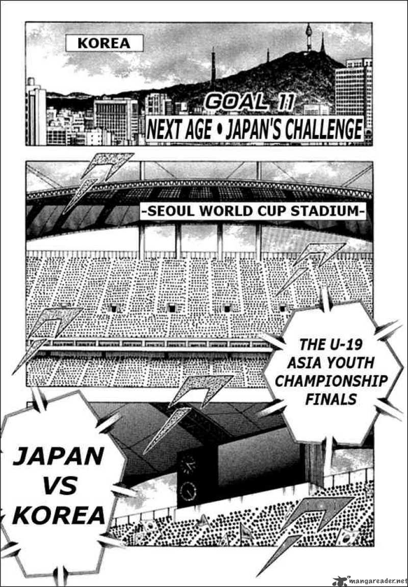 Captain Tsubasa Golden 23 Chapter 11 Page 1