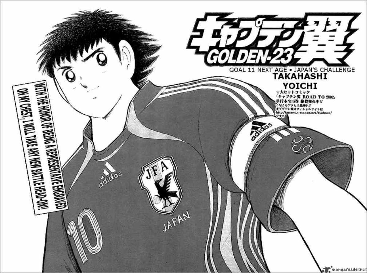 Captain Tsubasa Golden 23 Chapter 11 Page 2
