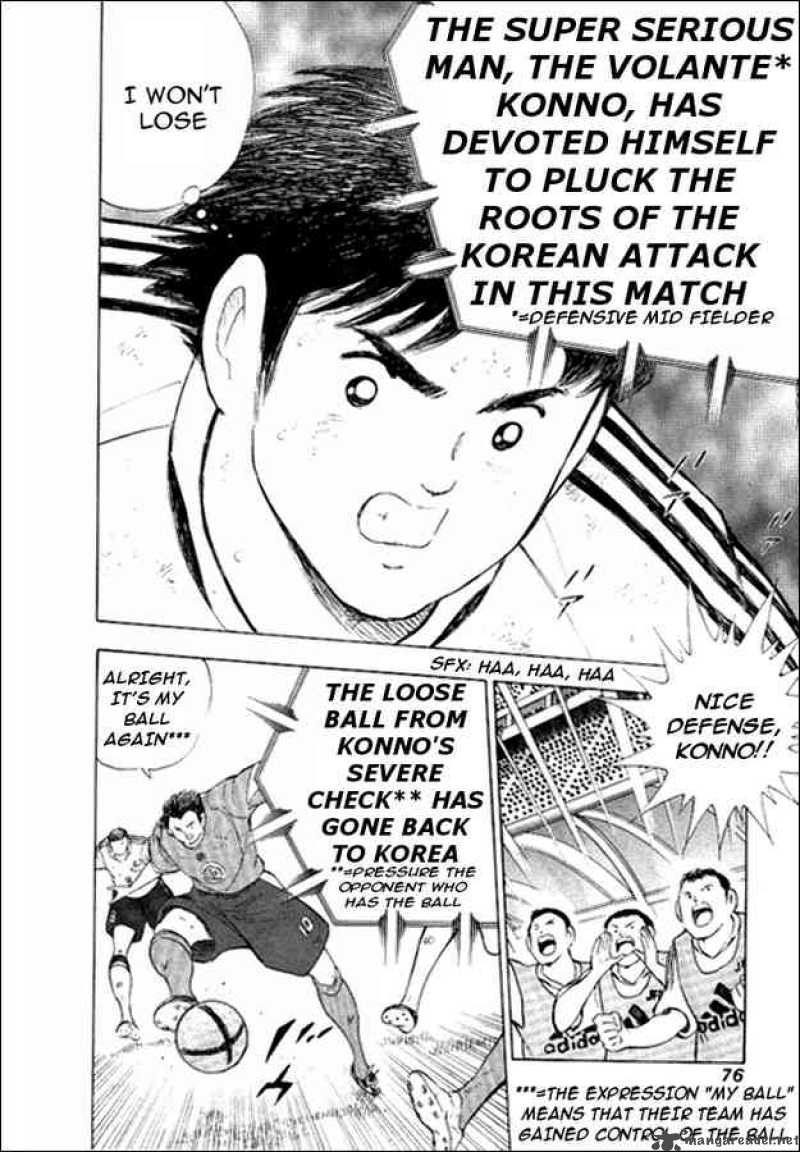 Captain Tsubasa Golden 23 Chapter 11 Page 8