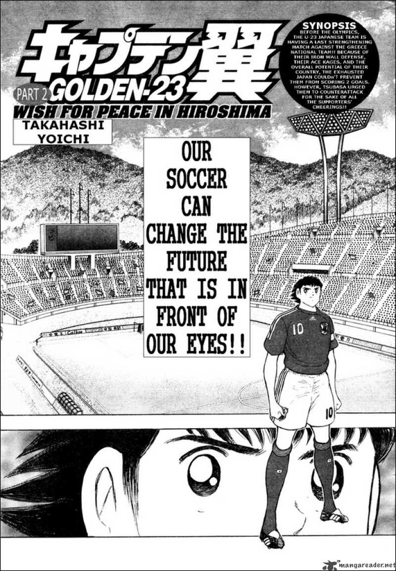 Captain Tsubasa Golden 23 Chapter 112 Page 1
