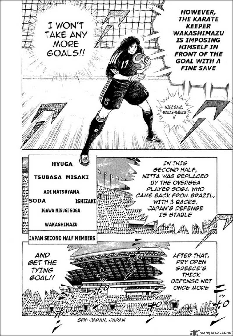 Captain Tsubasa Golden 23 Chapter 112 Page 14