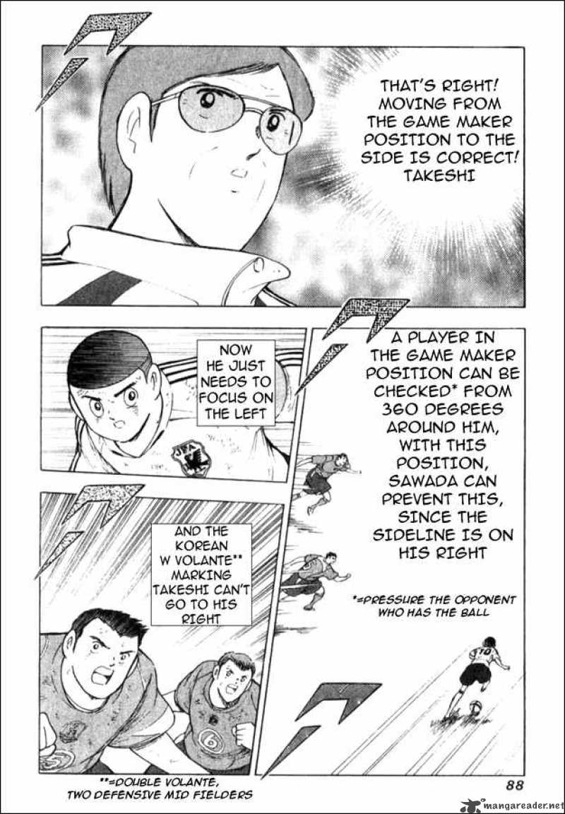 Captain Tsubasa Golden 23 Chapter 12 Page 2