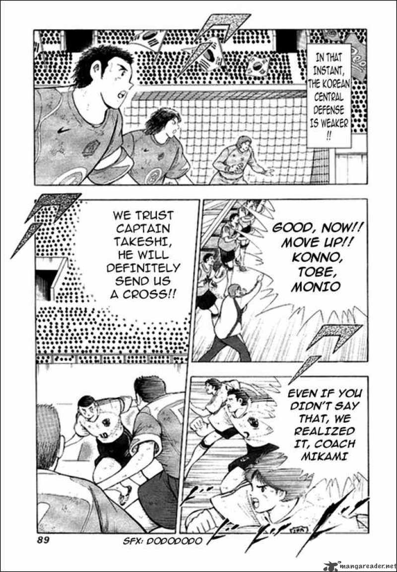 Captain Tsubasa Golden 23 Chapter 12 Page 3