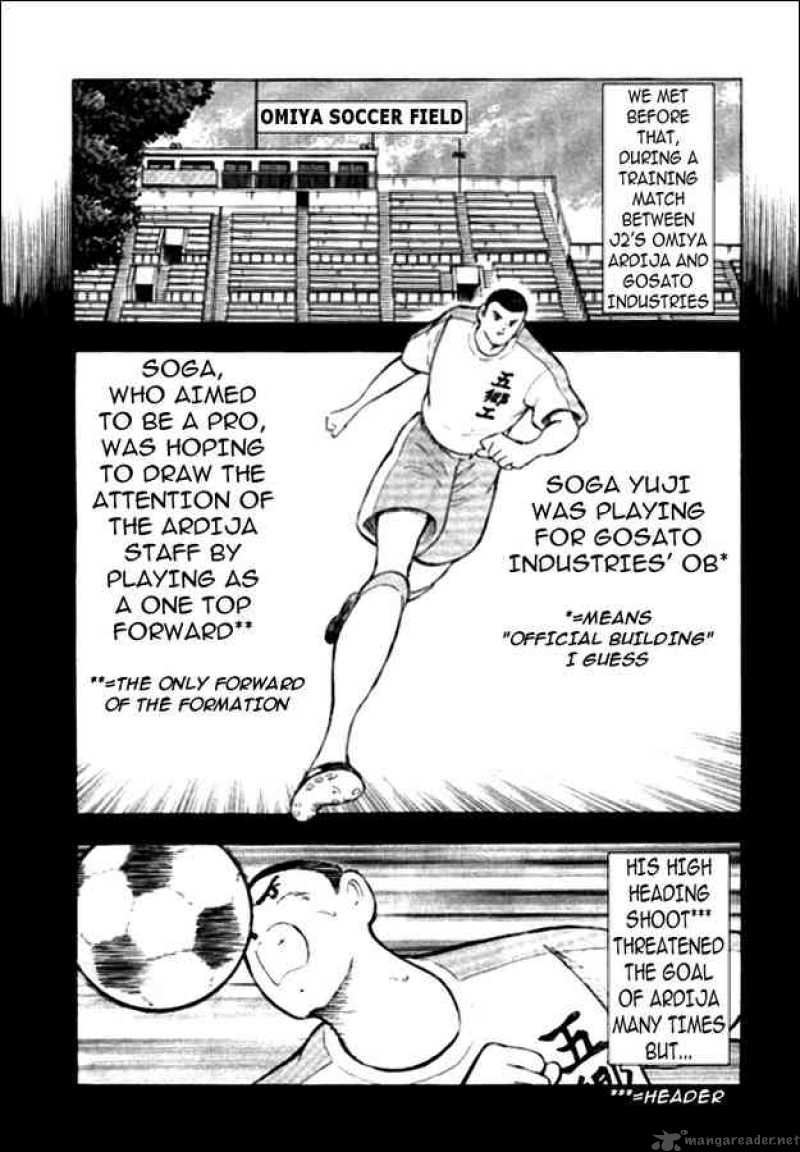 Captain Tsubasa Golden 23 Chapter 13 Page 7