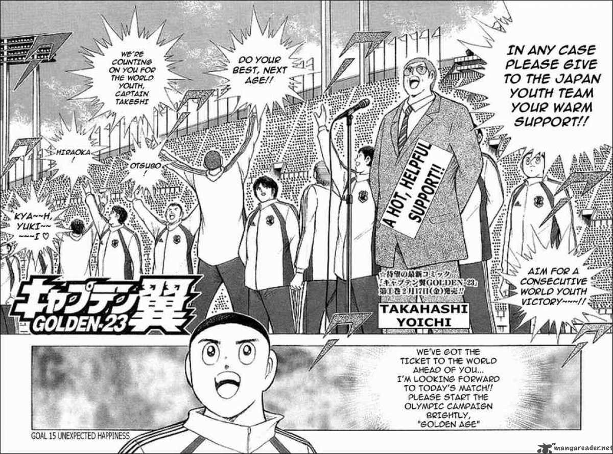 Captain Tsubasa Golden 23 Chapter 15 Page 2