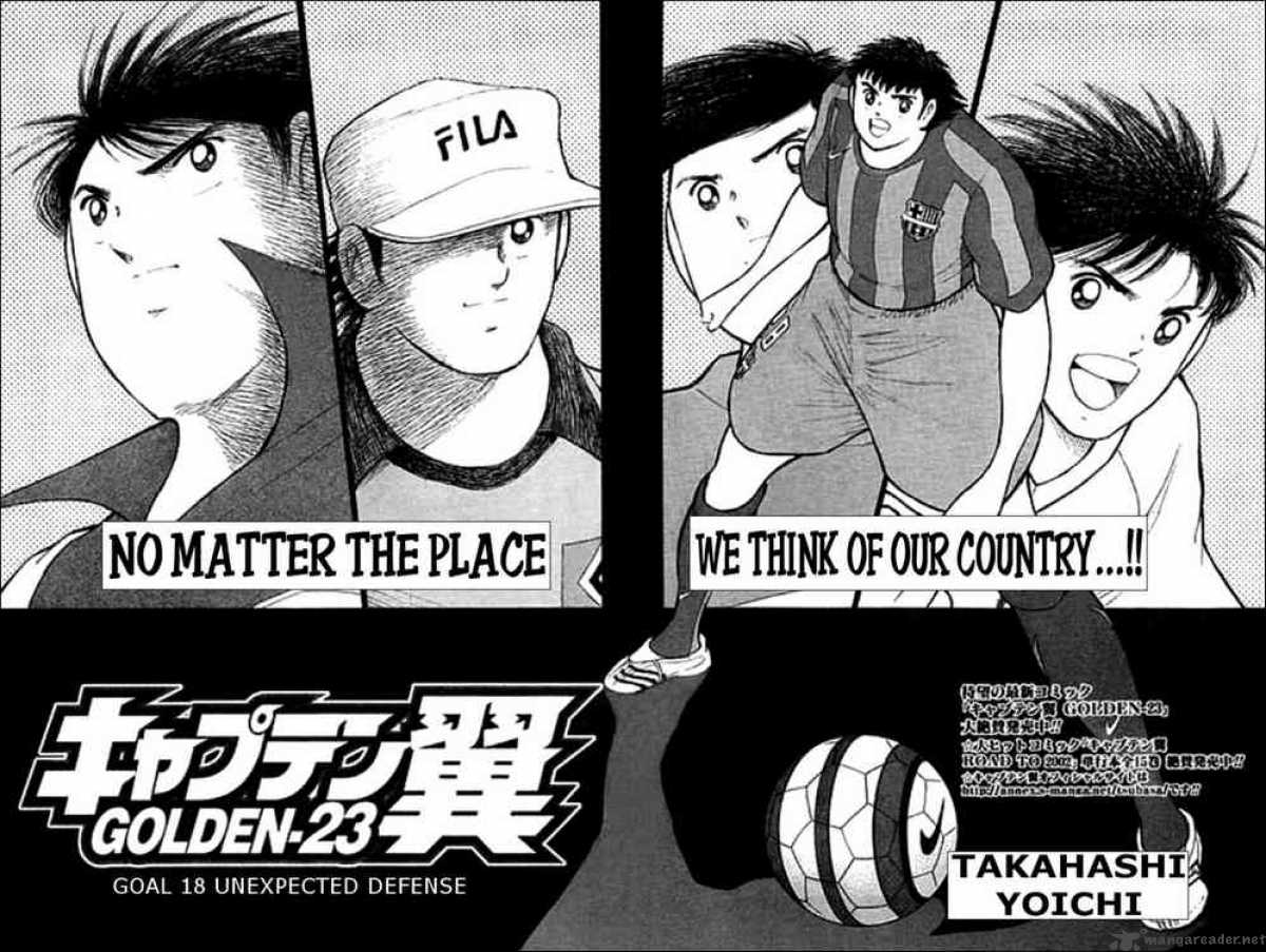 Captain Tsubasa Golden 23 Chapter 18 Page 2