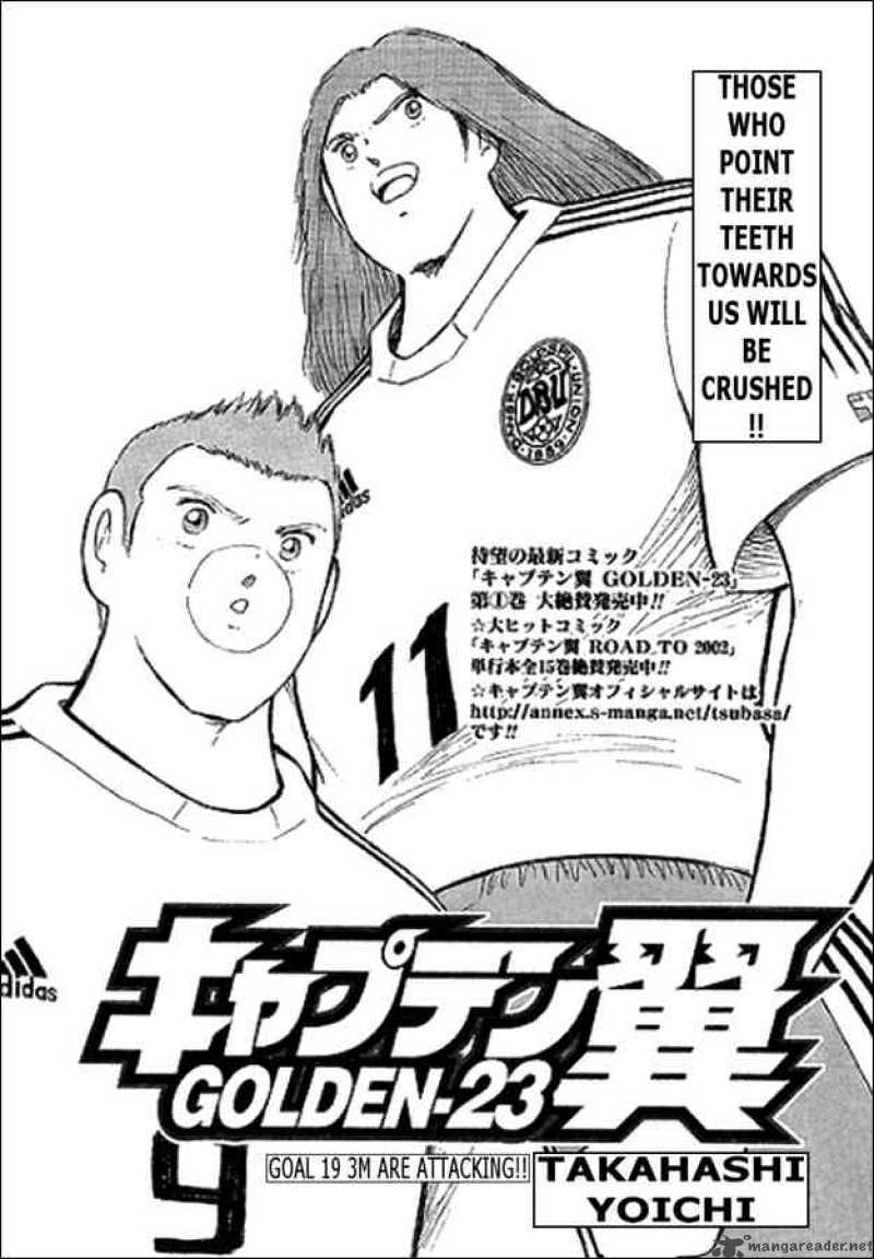 Captain Tsubasa Golden 23 Chapter 19 Page 1