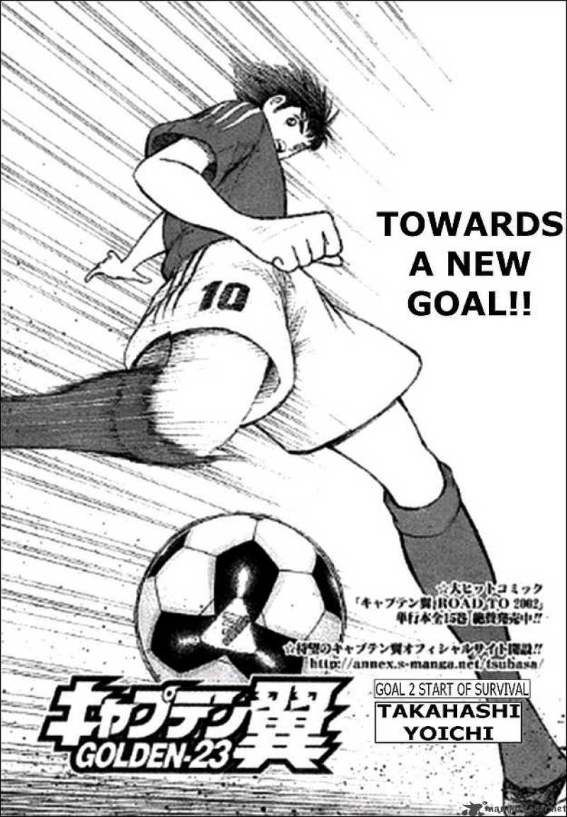 Captain Tsubasa Golden 23 Chapter 2 Page 1