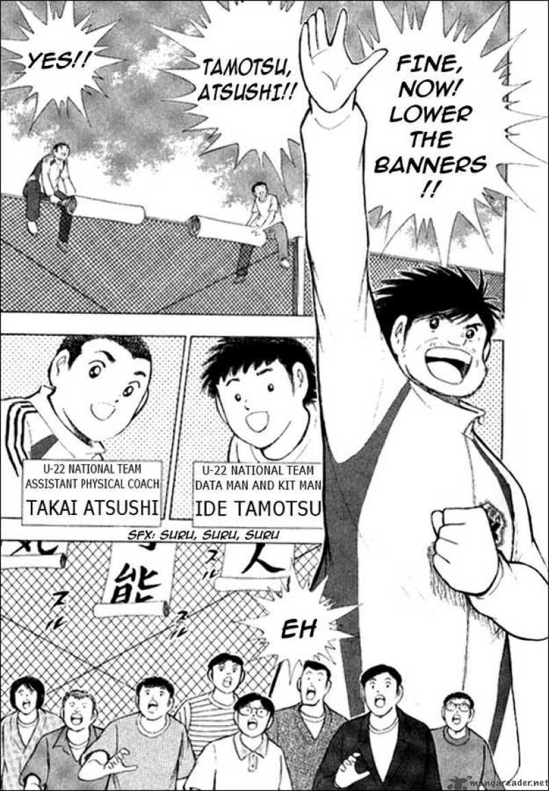 Captain Tsubasa Golden 23 Chapter 2 Page 3