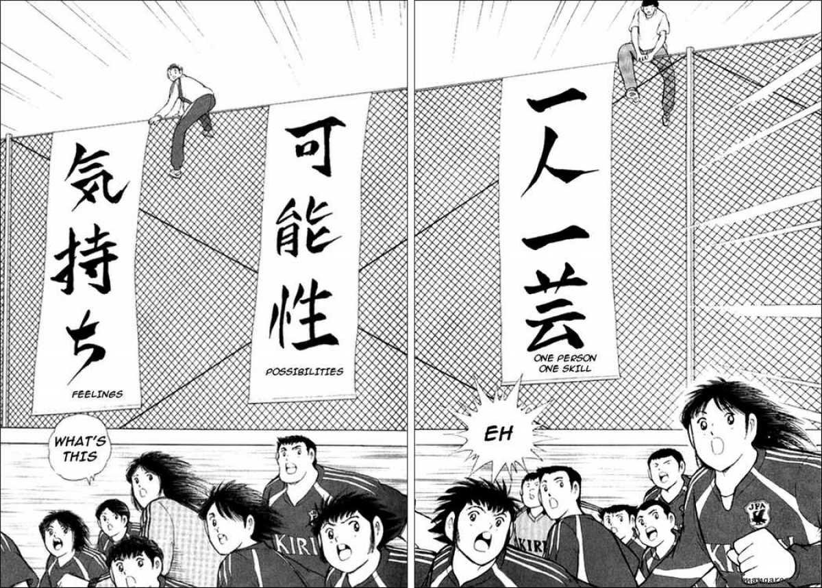 Captain Tsubasa Golden 23 Chapter 2 Page 4