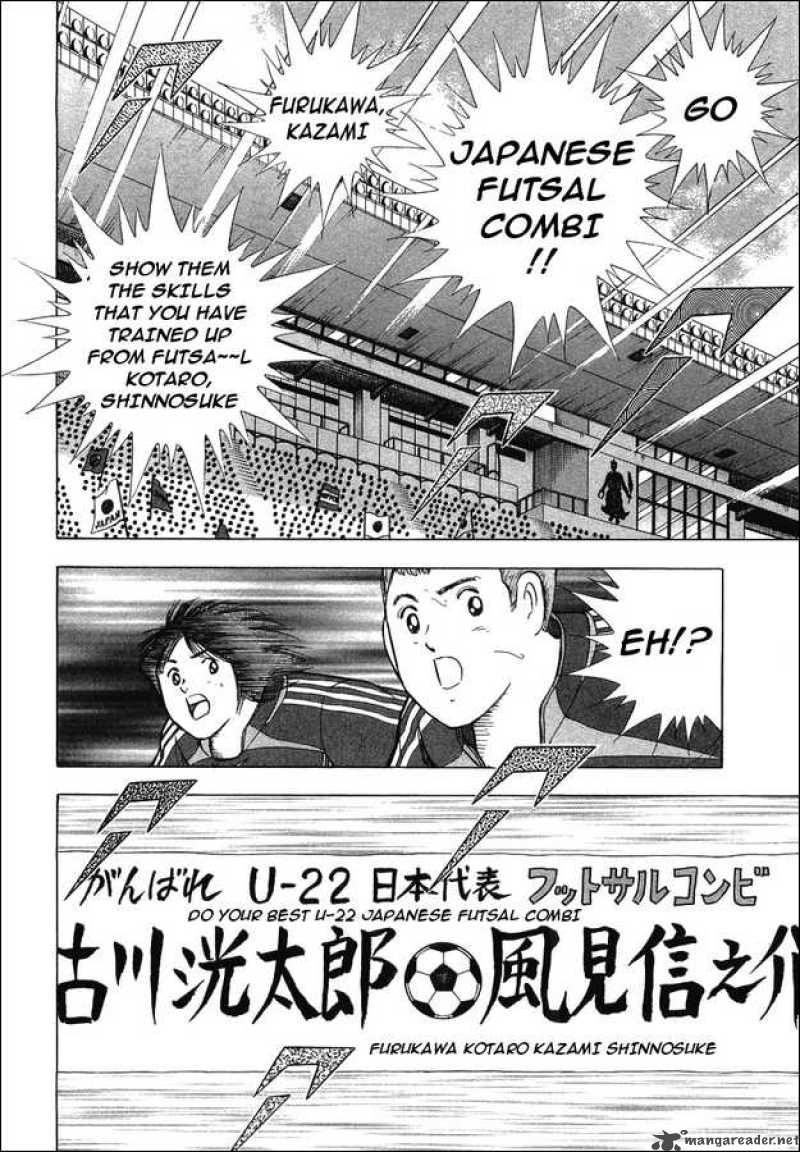 Captain Tsubasa Golden 23 Chapter 25 Page 5