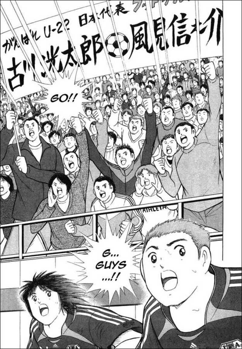 Captain Tsubasa Golden 23 Chapter 25 Page 6