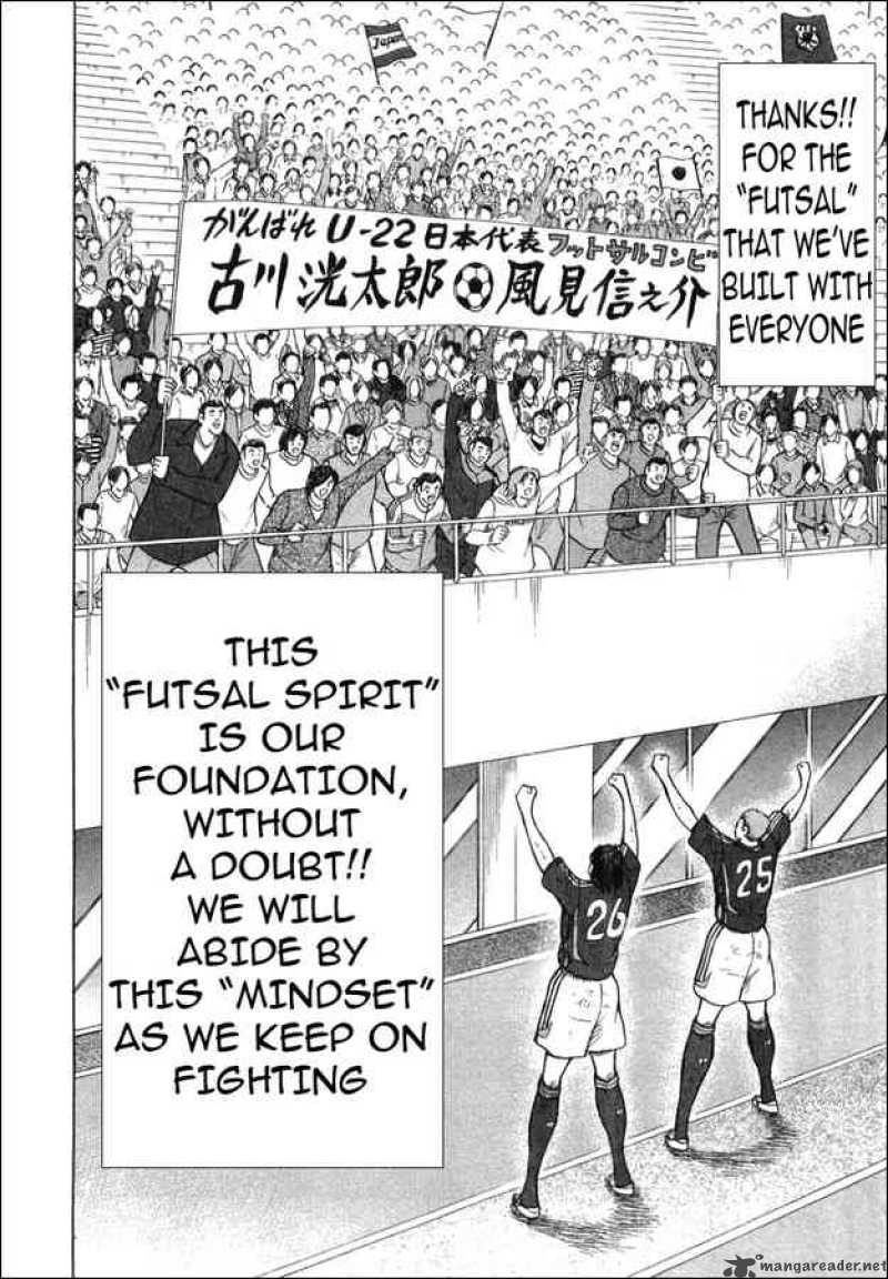 Captain Tsubasa Golden 23 Chapter 27 Page 12