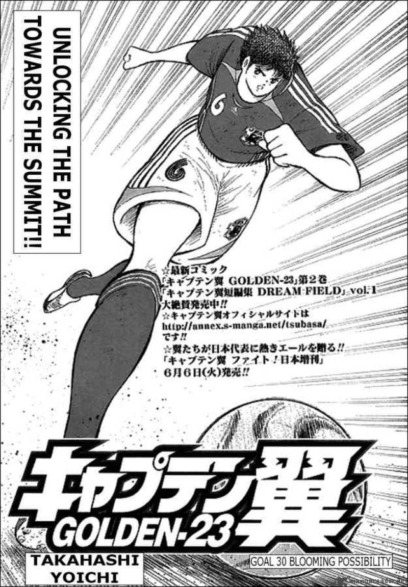 Captain Tsubasa Golden 23 Chapter 30 Page 1