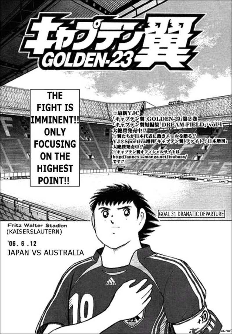 Captain Tsubasa Golden 23 Chapter 31 Page 1
