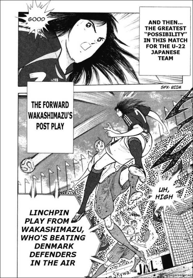 Captain Tsubasa Golden 23 Chapter 31 Page 7