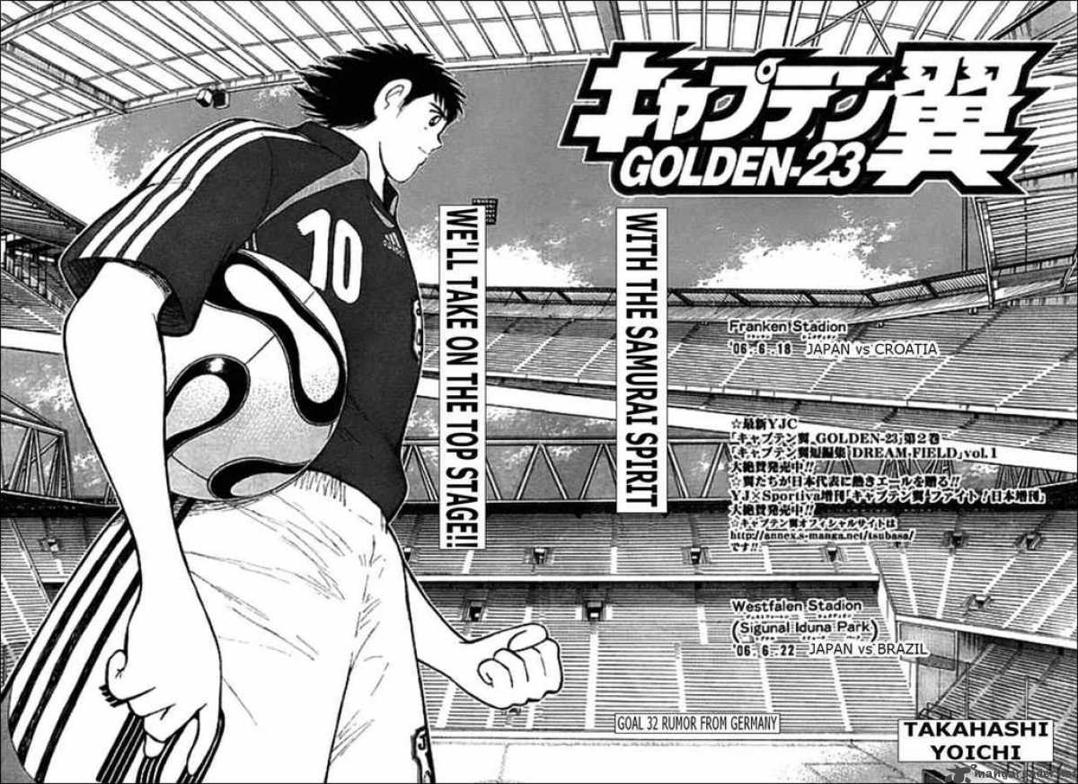 Captain Tsubasa Golden 23 Chapter 32 Page 2