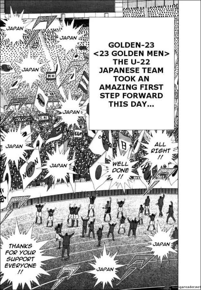 Captain Tsubasa Golden 23 Chapter 32 Page 4