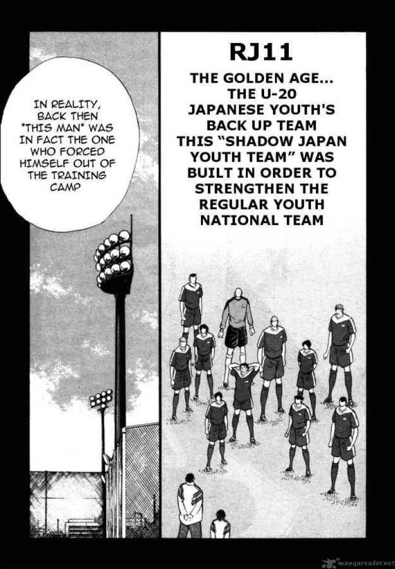 Captain Tsubasa Golden 23 Chapter 33 Page 5