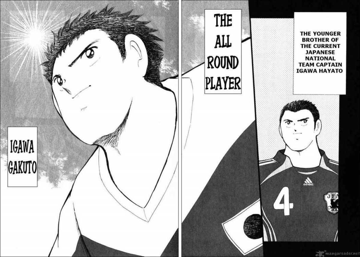 Captain Tsubasa Golden 23 Chapter 33 Page 6