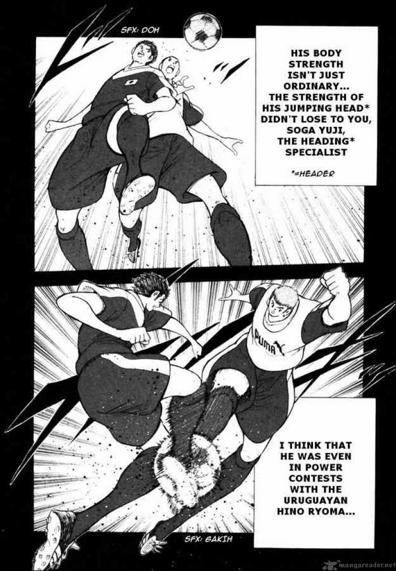 Captain Tsubasa Golden 23 Chapter 33 Page 7