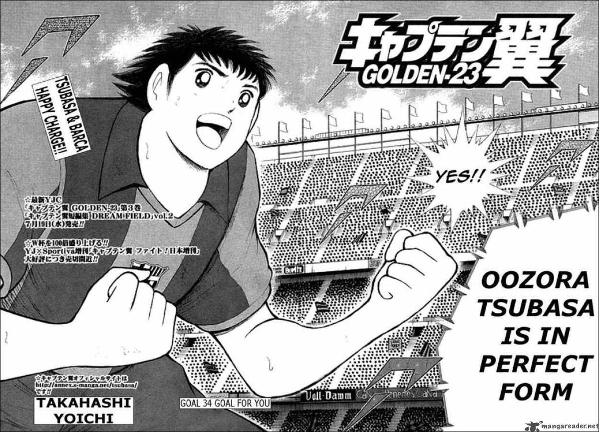 Captain Tsubasa Golden 23 Chapter 34 Page 2