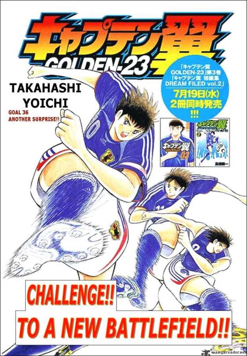 Captain Tsubasa Golden 23 Chapter 36 Page 1