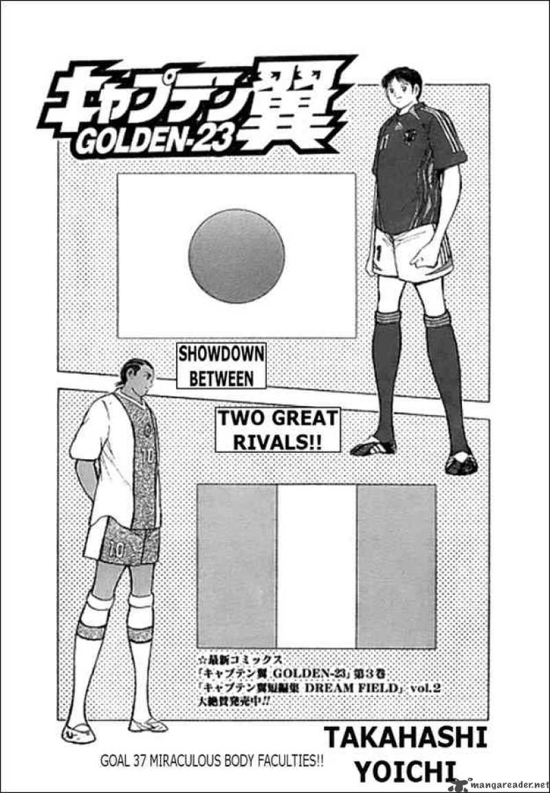 Captain Tsubasa Golden 23 Chapter 37 Page 1