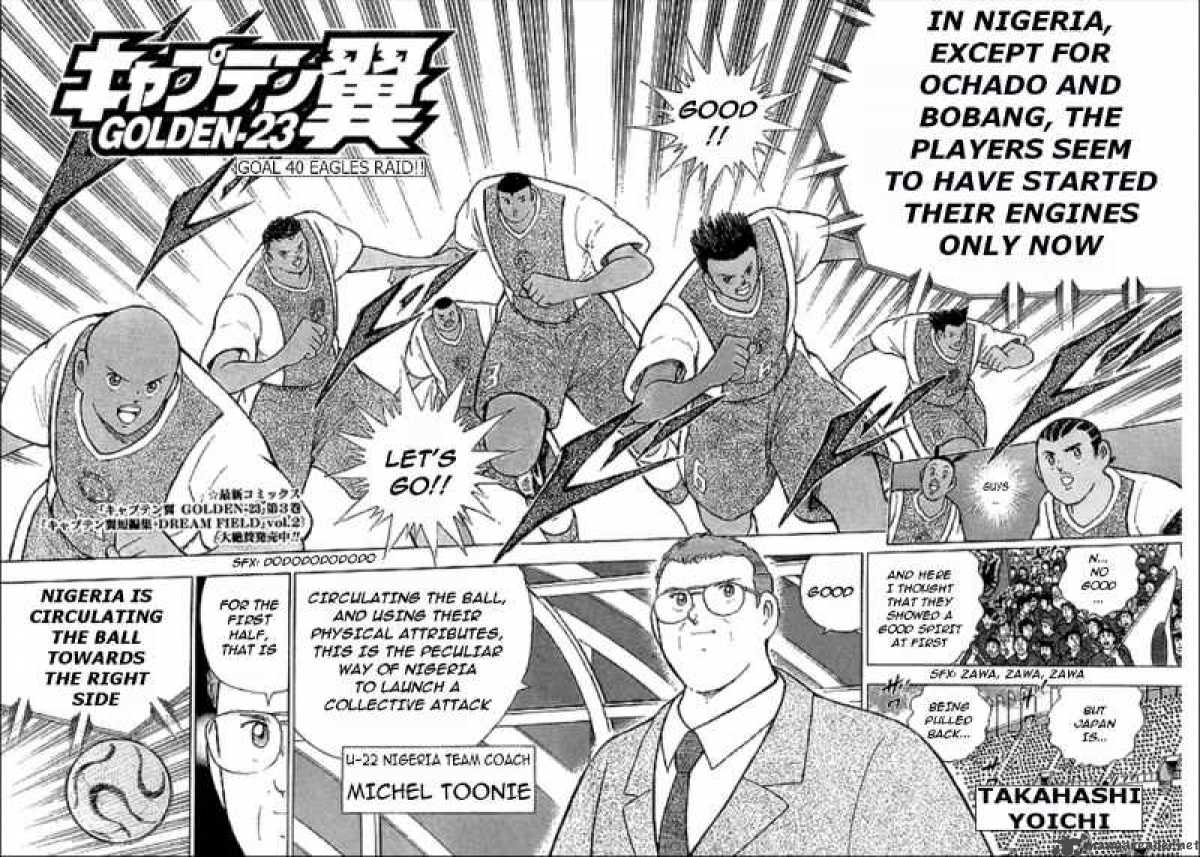 Captain Tsubasa Golden 23 Chapter 40 Page 2