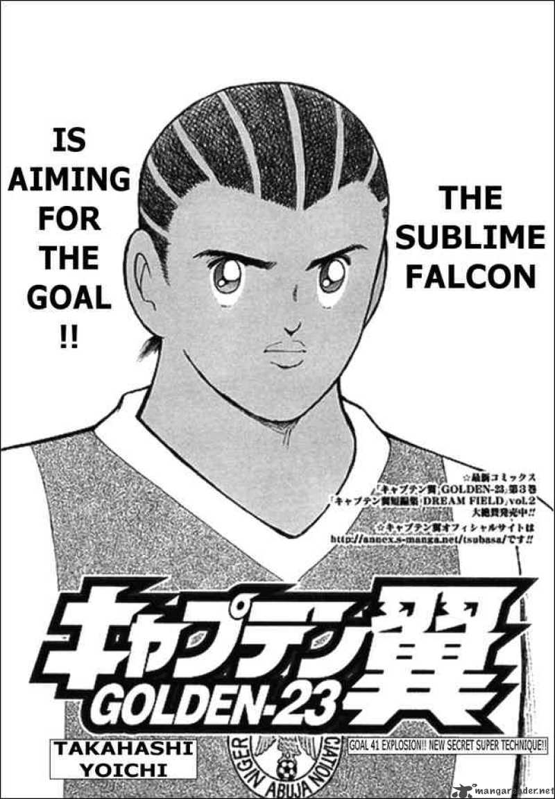 Captain Tsubasa Golden 23 Chapter 41 Page 1