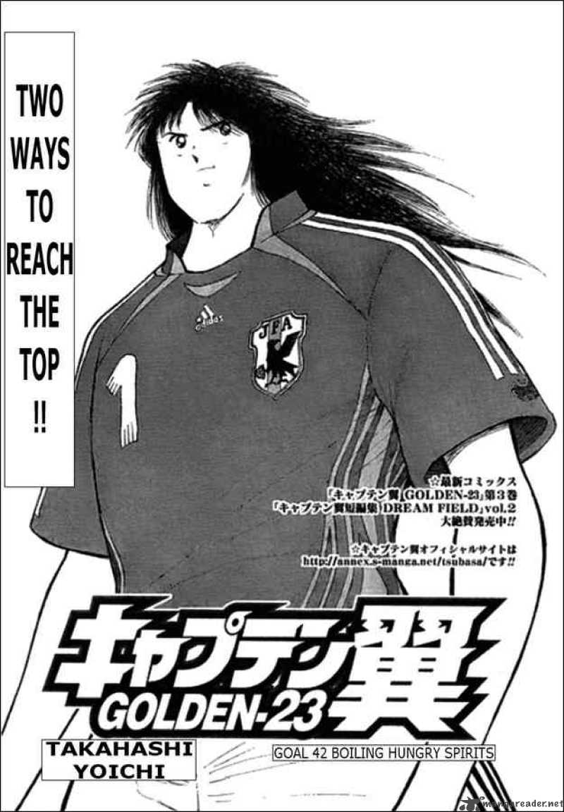 Captain Tsubasa Golden 23 Chapter 42 Page 1