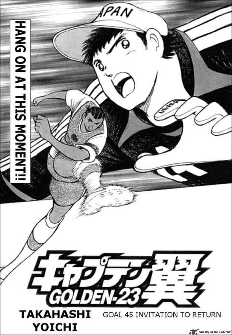 Captain Tsubasa Golden 23 Chapter 45 Page 1