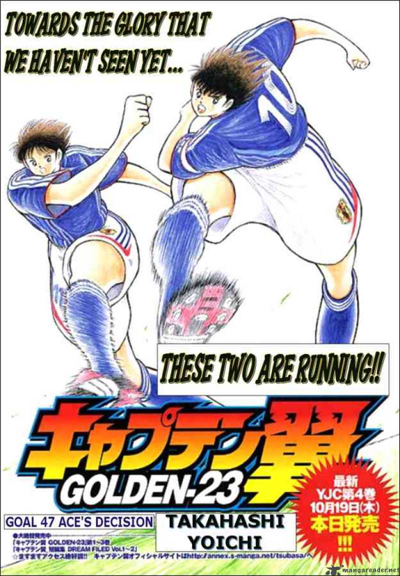 Captain Tsubasa Golden 23 Chapter 47 Page 1