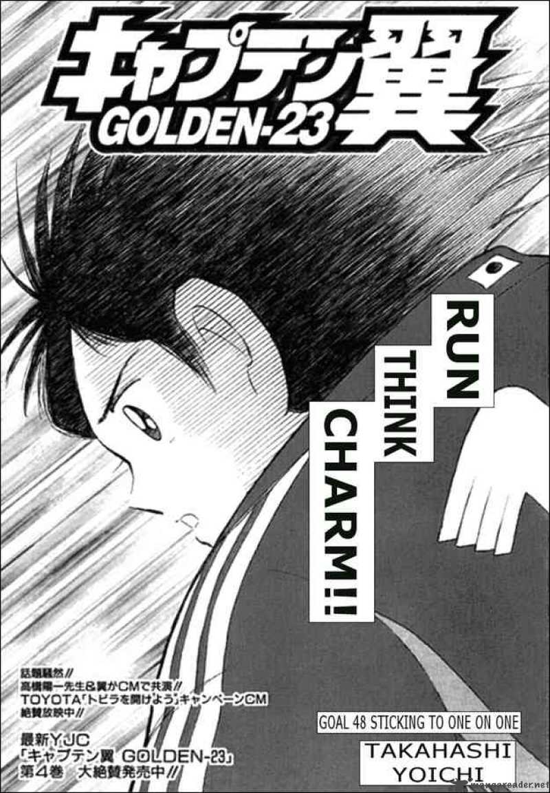 Captain Tsubasa Golden 23 Chapter 48 Page 1