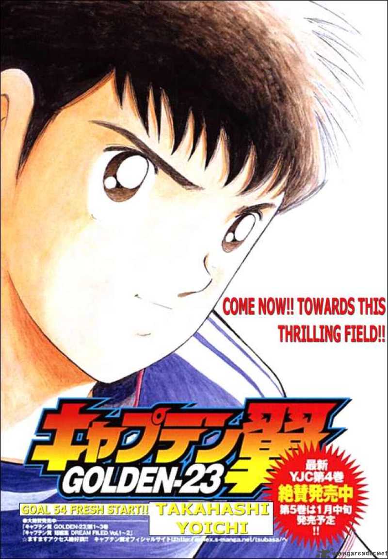 Captain Tsubasa Golden 23 Chapter 54 Page 1