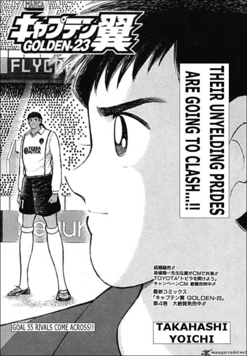 Captain Tsubasa Golden 23 Chapter 55 Page 1