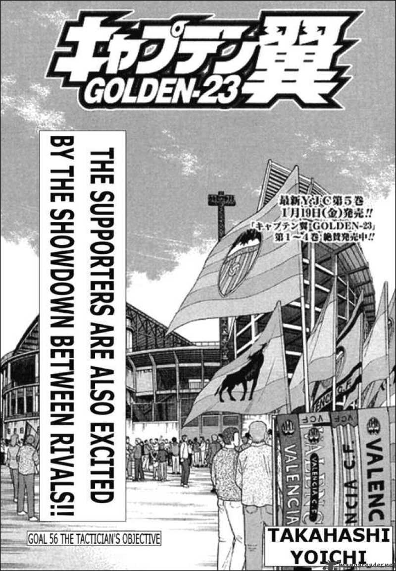 Captain Tsubasa Golden 23 Chapter 56 Page 1