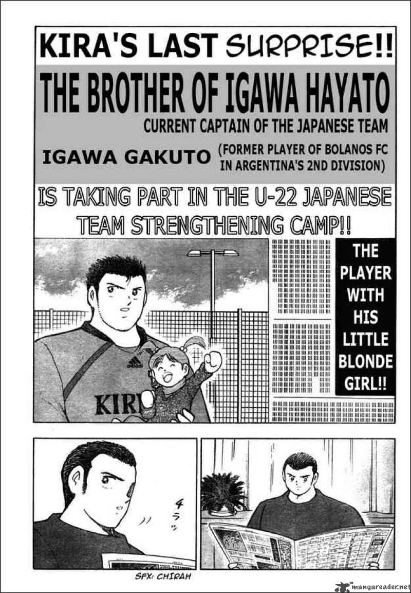 Captain Tsubasa Golden 23 Chapter 57 Page 1