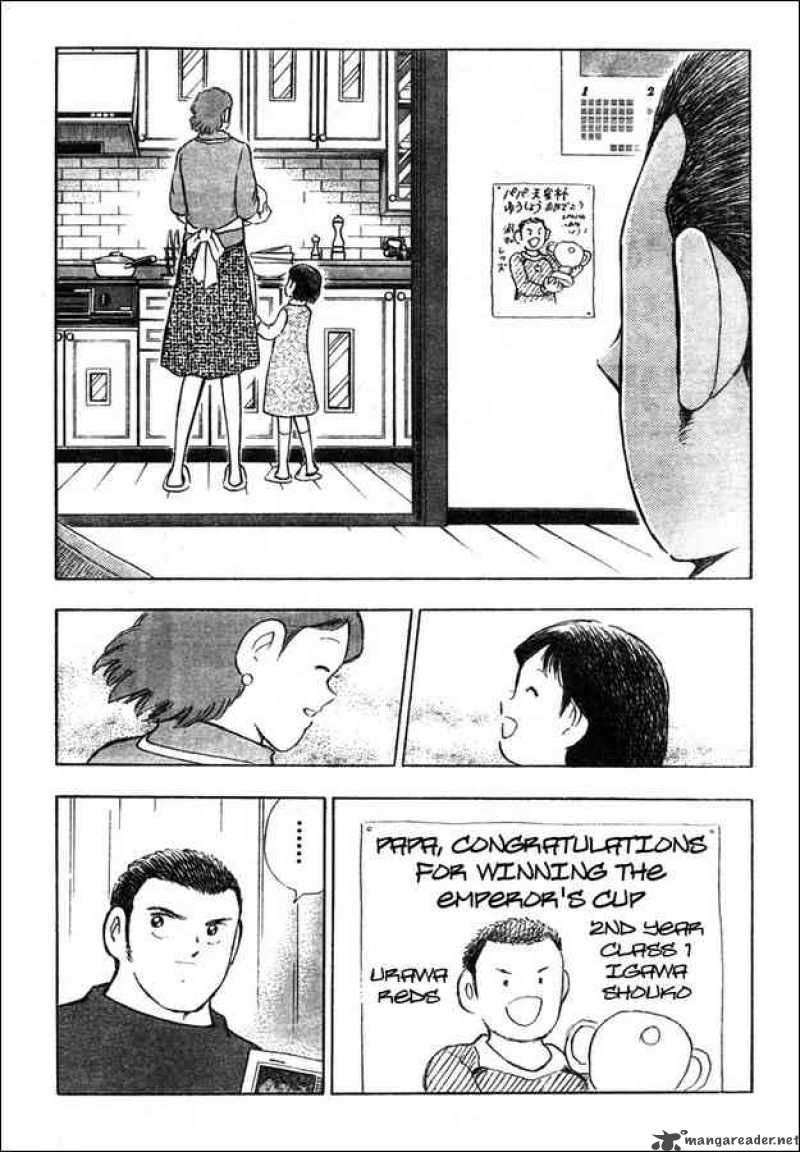 Captain Tsubasa Golden 23 Chapter 57 Page 2