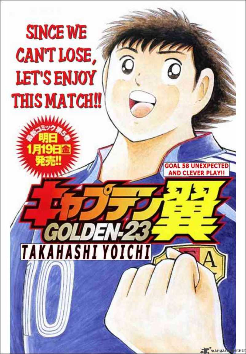 Captain Tsubasa Golden 23 Chapter 58 Page 1