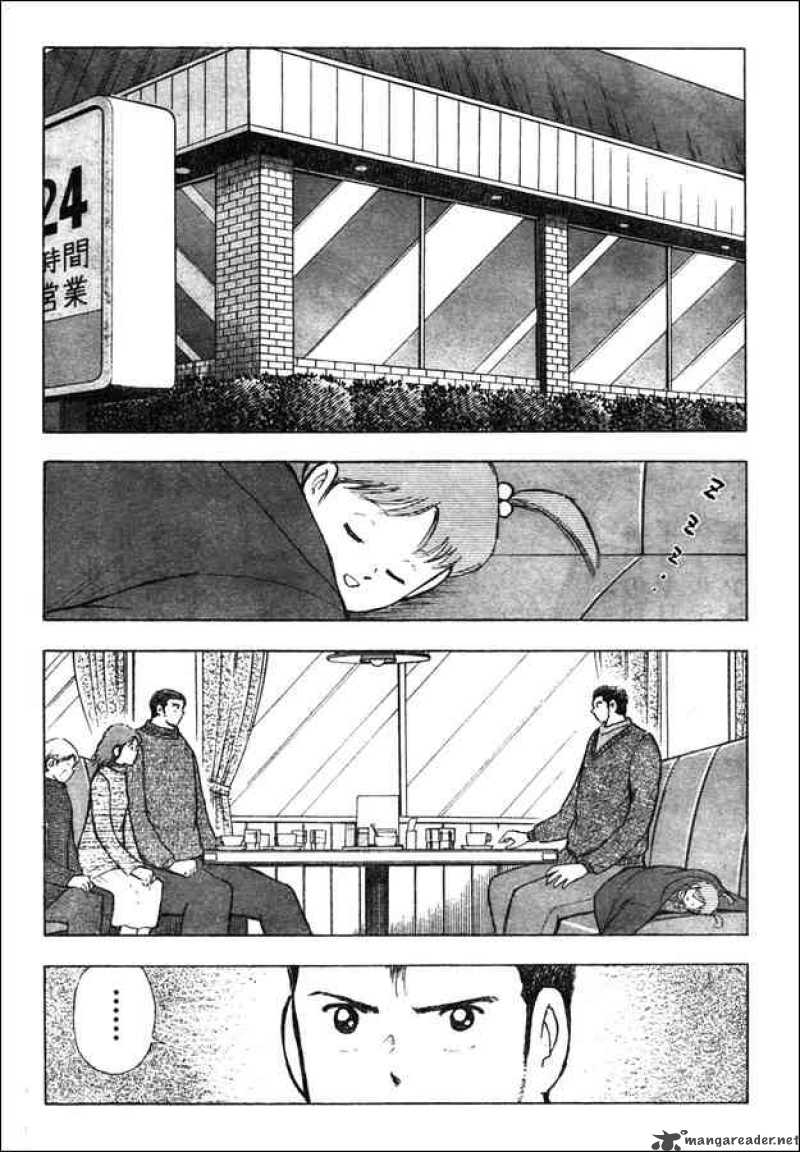 Captain Tsubasa Golden 23 Chapter 58 Page 3