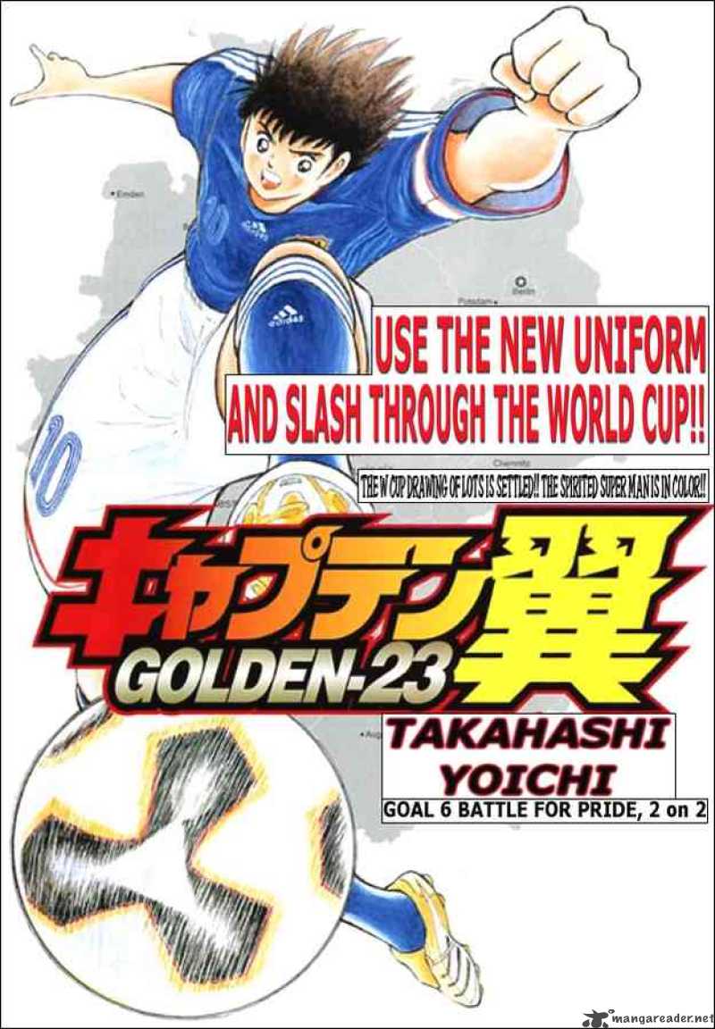 Captain Tsubasa Golden 23 Chapter 6 Page 1