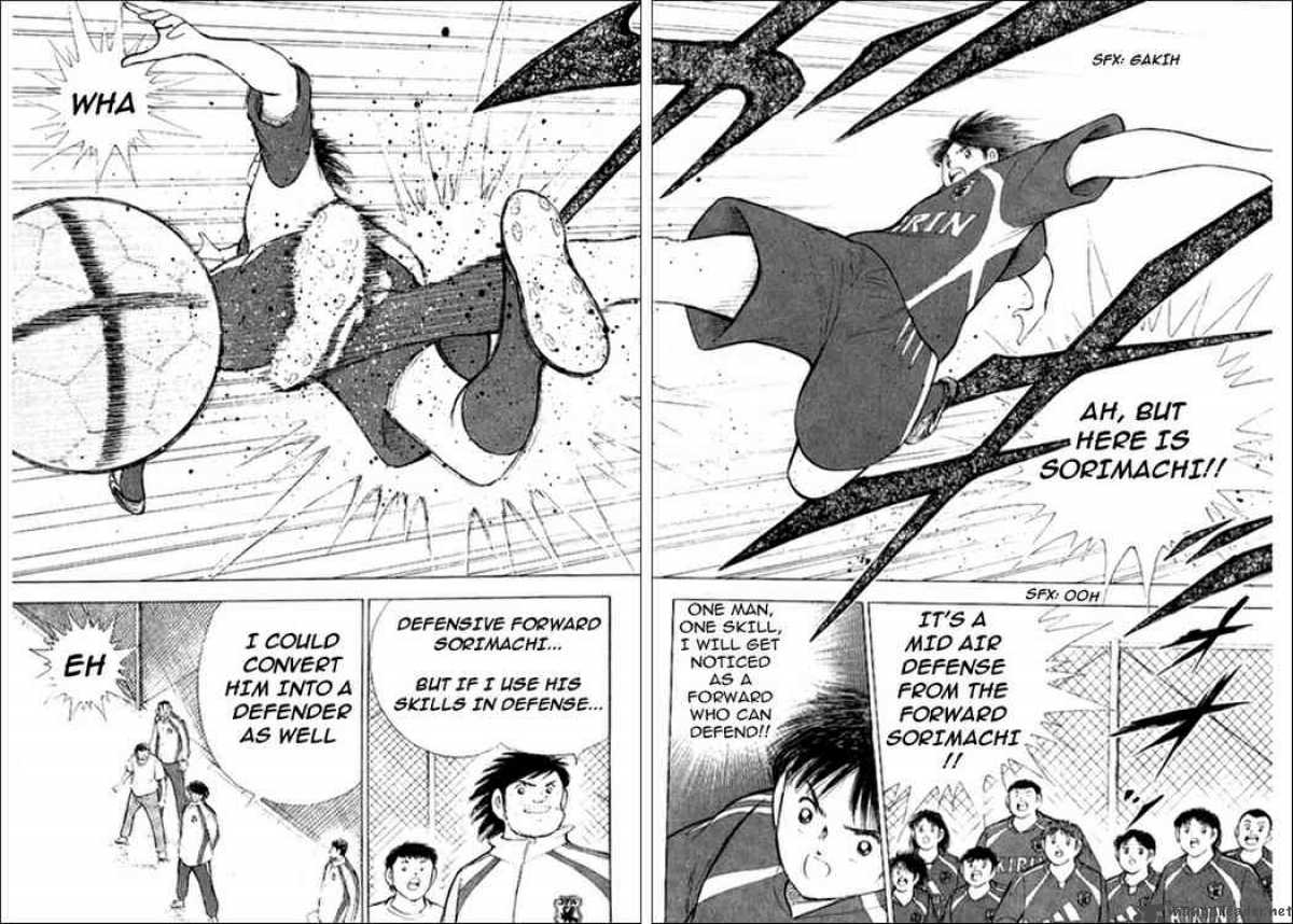 Captain Tsubasa Golden 23 Chapter 6 Page 7