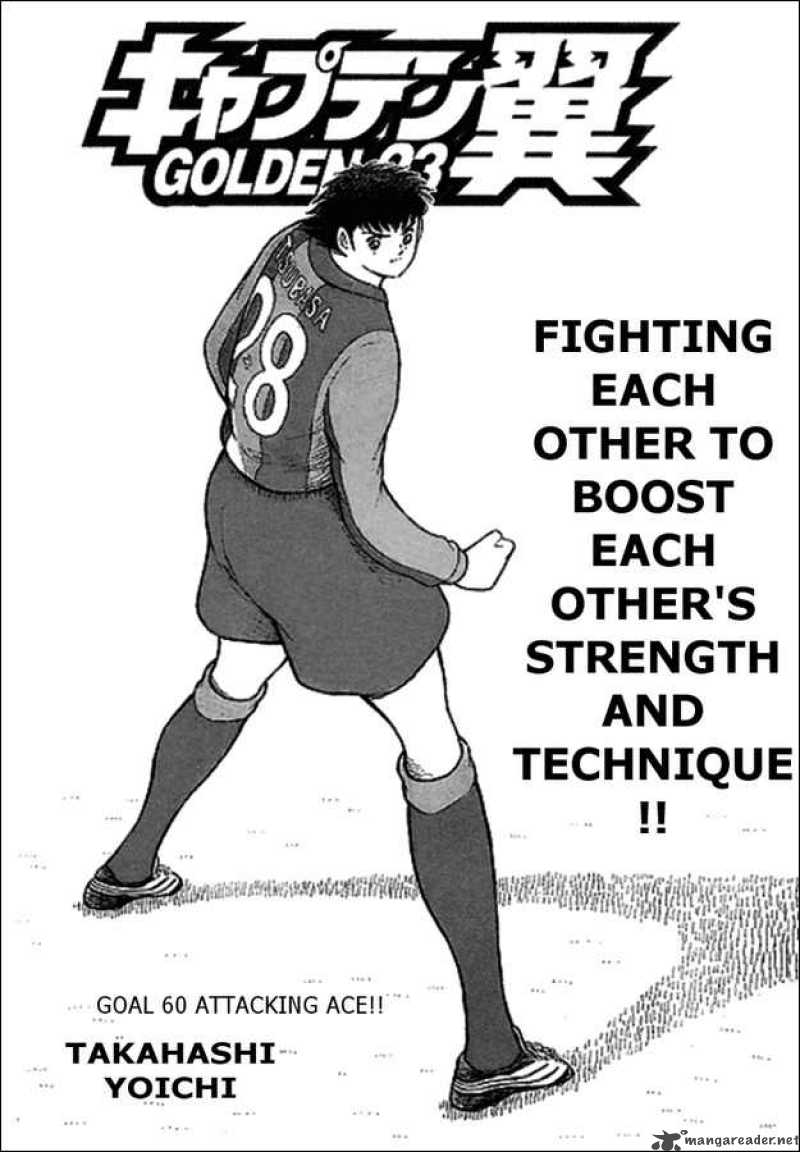 Captain Tsubasa Golden 23 Chapter 60 Page 1