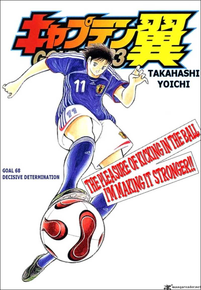 Captain Tsubasa Golden 23 Chapter 68 Page 1